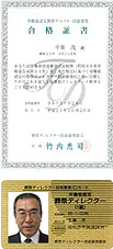 ��ץǥ��쥯����